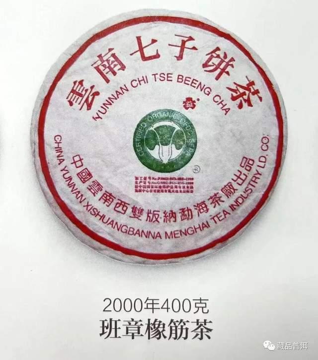 �勐海茶厂四大经典定制茶系列解析