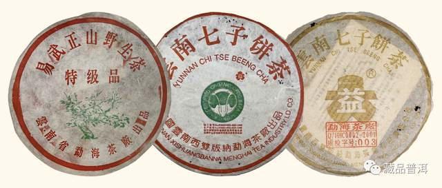 �勐海茶厂四大经典定制茶系列解析