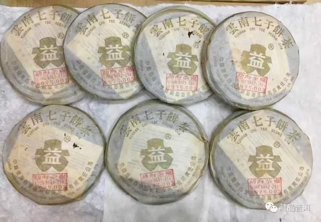 �勐海茶厂四大经典定制茶系列解析