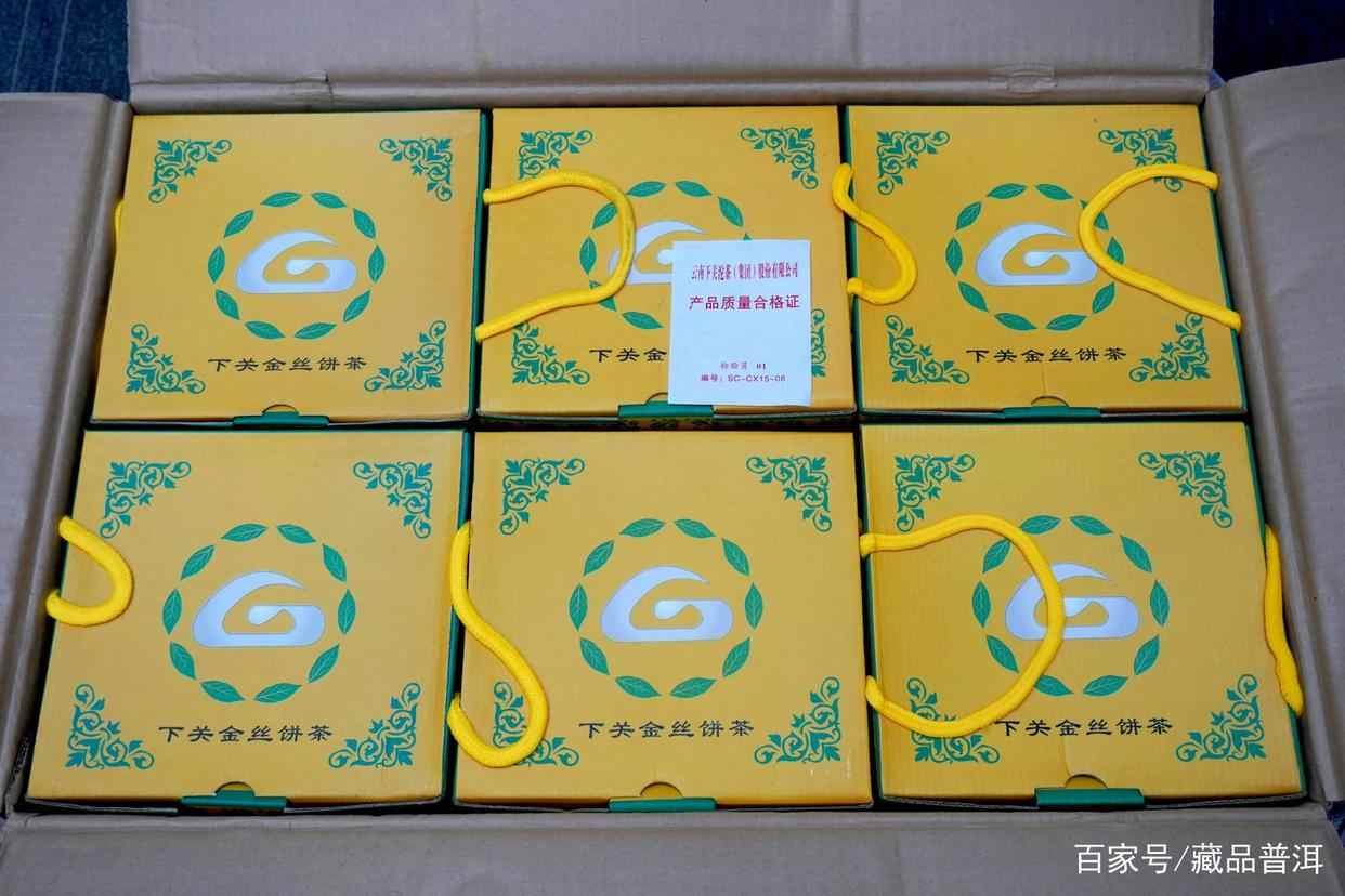 下关金丝饼陈化转化佳，蜜香甜柔口感醇厚