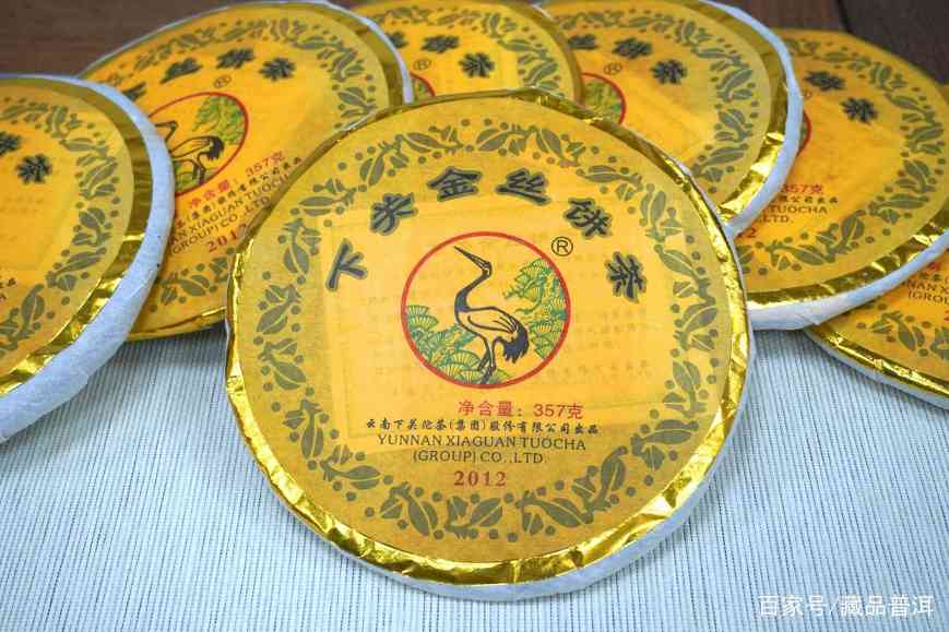 下关金丝饼陈化转化佳，蜜香甜柔口感醇厚