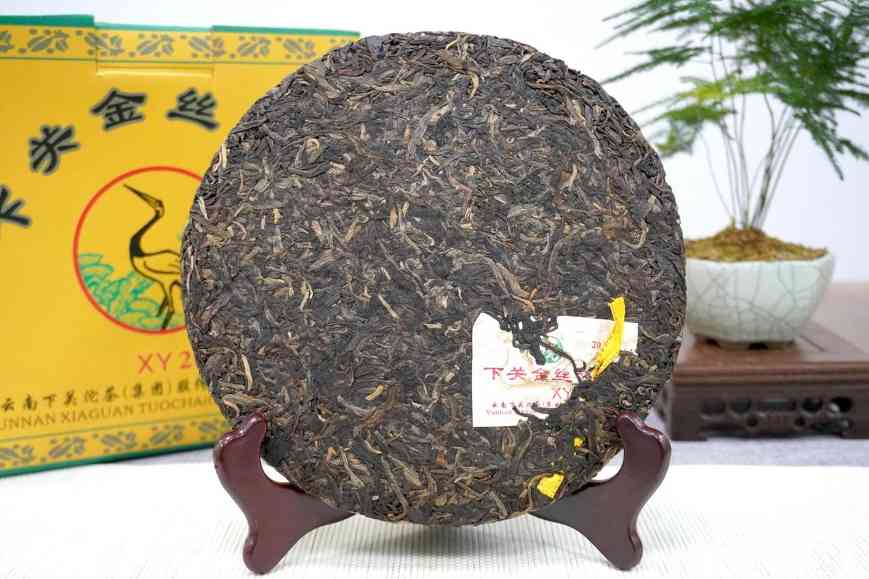 下关金丝饼陈化转化佳，蜜香甜柔口感醇厚