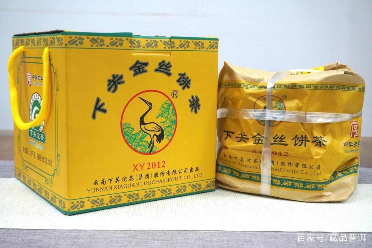 下关金丝饼陈化转化佳，蜜香甜柔口感醇厚