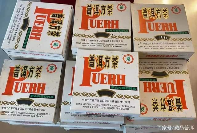 2002年紫斑方砖 vs 92方砖：中期茶里的兰香典范