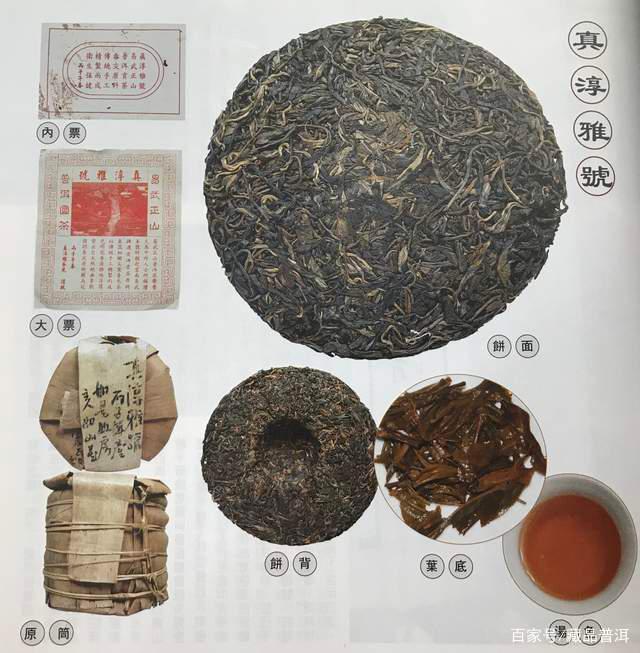 普洱茶行业品牌化难的三大深层原因