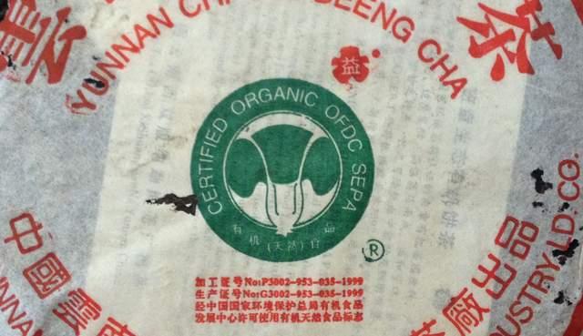 班章大白菜为何成为普洱茶界高价神话？