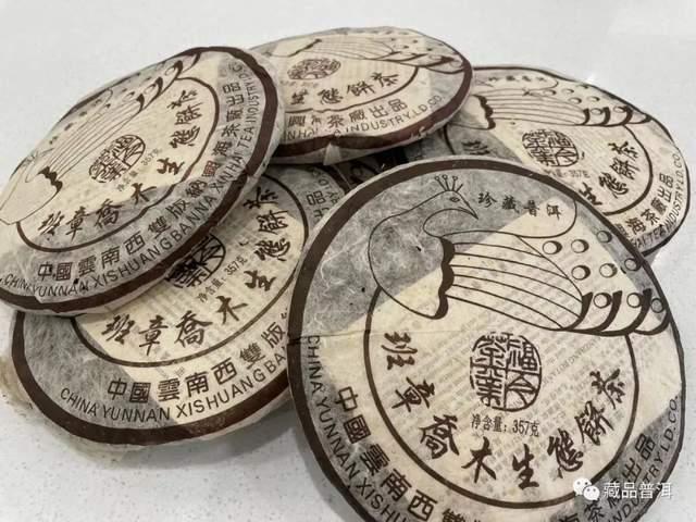 普洱熟茶王者:小B堆孔雀班章与ABCD堆辨别全解析 普洱熟茶王者:小B堆孔雀班章与ABCD堆辨别全解析