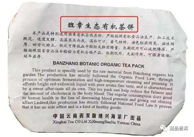 普洱熟茶王者:小B堆孔雀班章与ABCD堆辨别全解析 普洱熟茶王者:小B堆孔雀班章与ABCD堆辨别全解析
