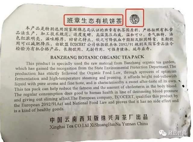 普洱熟茶王者:小B堆孔雀班章与ABCD堆辨别全解析 普洱熟茶王者:小B堆孔雀班章与ABCD堆辨别全解析