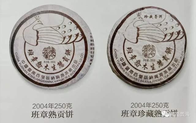 普洱熟茶王者:小B堆孔雀班章与ABCD堆辨别全解析 普洱熟茶王者:小B堆孔雀班章与ABCD堆辨别全解析
