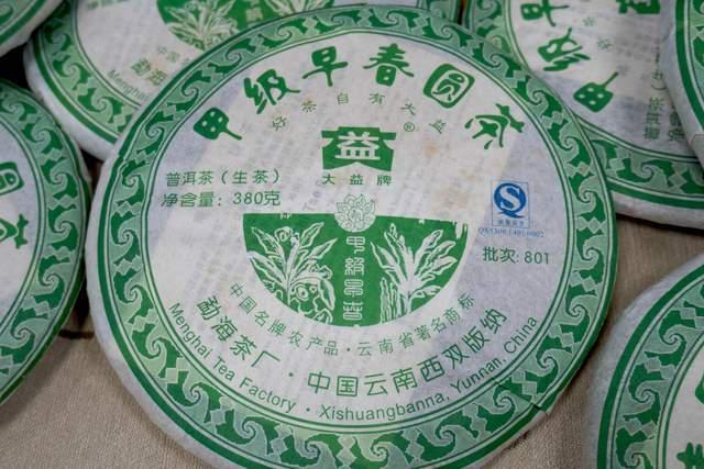 普洱茶包装棕褐色印记解析：茶油成因与品质关系