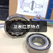 龙泉红茶特点(图3) 龙泉红茶特点(图3)