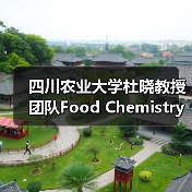 四川农业大学杜晓教授团队Food Chemistry成果：红茶窨制激活代谢途径提升玫瑰花香释放的关键机制（图4）