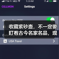 紫砂壶收藏真谛:实用与真心为先,不宜迷信名家高仿 紫砂壶收藏真谛:实用与真心为先,不宜迷信名家高仿