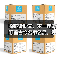 收藏紫砂壶,不一定要盯着古今名家名品,现当代实力作家更具潜力(图4) 收藏紫砂壶,不一定要盯着古今名家名品,现当代实力作家更具潜力(图4)