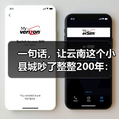一句话,让云南这个小县城吵了整整200年:普洱到底产不产茶?(图4) 一句话,让云南这个小县城吵了整整200年:普洱到底产不产茶?(图4)