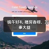 端午好礼 膳房香粽、万事大益(图3) 端午好礼 膳房香粽、万事大益(图3)