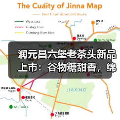 润元昌六堡老茶头新品上市：谷物糖甜香，绵绸米浆感，体感舒适畅轻（图1）
