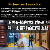 下关秘境白莺山龙珠 品味一山百味的白莺山魅力(图4) 下关秘境白莺山龙珠 品味一山百味的白莺山魅力(图4)