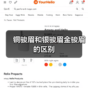 铜骏眉和银骏眉金骏眉的区别