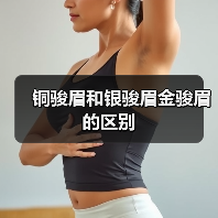 铜骏眉和银骏眉金骏眉的区别(图2) 铜骏眉和银骏眉金骏眉的区别(图2)