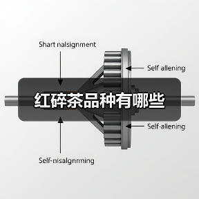 红碎茶品种有哪些（图2）