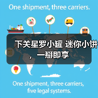 下关星罗小罐 迷你小饼，一掰即享（图3）