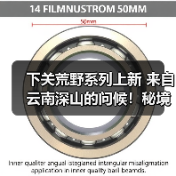 下关荒野系列上新 来自云南深山的问候!秘境荒野古树红茶(图1) 下关荒野系列上新 来自云南深山的问候!秘境荒野古树红茶(图1)