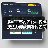 紫砂工艺污名化：传统技法为何成低端代名词？（图2）
