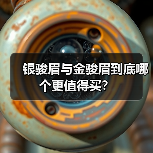 银骏眉与金骏眉到底哪个更值得买？（图3）