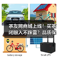 茶友网商城上线!买茶闭眼入不踩雷?品质保障省心购茶(图1) 茶友网商城上线!买茶闭眼入不踩雷?品质保障省心购茶(图1)