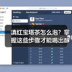 滇红宝塔茶怎么泡?掌握这些步骤才能喝出醇香(图2) 滇红宝塔茶怎么泡?掌握这些步骤才能喝出醇香(图2)