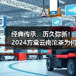 经典传承,历久弥新!2024方盒云南沱茶为何受追捧?(图2) 经典传承,历久弥新!2024方盒云南沱茶为何受追捧?(图2)