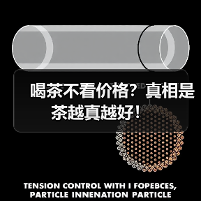 喝茶不看价格？真相是茶越真越好！（图3）