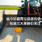 福今珍藏青沱品质传承，包装三大革新引关注（图3）