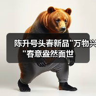 陈升号头春新品 陈升号头春新品