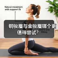 铜骏眉与金骏眉哪个更值得尝试?(图3) 铜骏眉与金骏眉哪个更值得尝试?(图3)