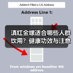 滇红金螺适合哪些人群饮用?健康功效与注意事项全解析(图1) 滇红金螺适合哪些人群饮用?健康功效与注意事项全解析(图1)
