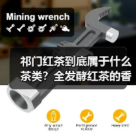 祁门红茶到底属于什么茶类?全发酵红茶的香气与魅力(图2) 祁门红茶到底属于什么茶类?全发酵红茶的香气与魅力(图2)