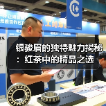 银骏眉的独特魅力揭秘:红茶中的精品之选(图1) 银骏眉的独特魅力揭秘:红茶中的精品之选(图1)