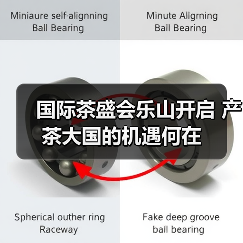 国际茶盛会乐山开启 产茶大国的机遇何在（图4）
