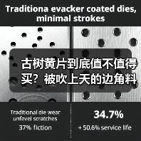 古树黄片到底值不值得买?被吹上天的边角料真相大揭秘(图4) 古树黄片到底值不值得买?被吹上天的边角料真相大揭秘(图4)