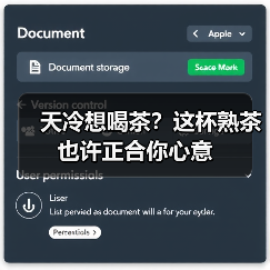 天冷想喝茶?这杯熟茶也许正合你心意 天冷想喝茶?这杯熟茶也许正合你心意