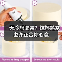 天冷想喝茶?这杯熟茶也许正合你心意(图3) 天冷想喝茶?这杯熟茶也许正合你心意(图3)