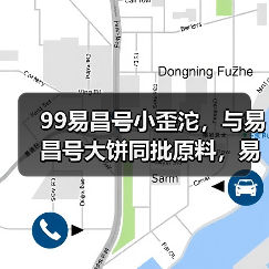 99易昌号小歪沱,与易昌号大饼同批原料,易武茶迷的心头好! 99易昌号小歪沱,与易昌号大饼同批原料,易武茶迷的心头好!