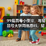 99易昌号小歪沱,与易昌号大饼同批原料,易武茶迷的心头好!(图4) 99易昌号小歪沱,与易昌号大饼同批原料,易武茶迷的心头好!(图4)