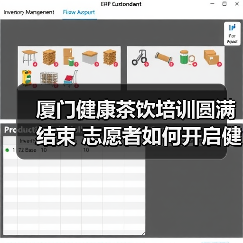厦门健康茶饮培训圆满结束 志愿者如何开启健康生活?(图2) 厦门健康茶饮培训圆满结束 志愿者如何开启健康生活?(图2)